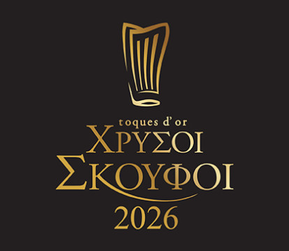 Toques d’Or Award Matsuhisa Paros 2026